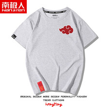 南極人（Nanjiren） 短袖 男士T恤 灰/胸標(biāo)紅云. 