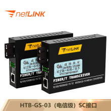 netlink,netlink,排名,路由器,路由器,排行榜,推荐