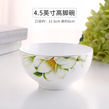 金邊陶瓷餐具