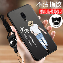 元元吉吉 魅族16X 手機殼/保護套