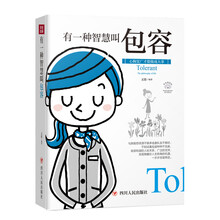 成功勵志