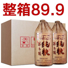 怎么樣,漿酒,窖藏,窖藏