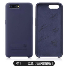 oppor11巴薩版