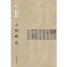 中國古代