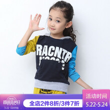 芭莎新秀（BznI.Baza）童裝套裝