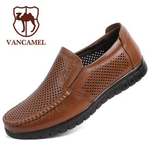 西域駱駝（VANCAMEL）男士紅棕色（2852） 42