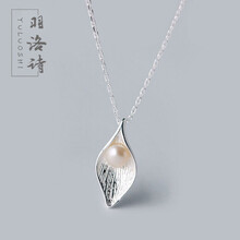 羽洛詩(shī)（YULUOSHI）項(xiàng)鏈925銀，925