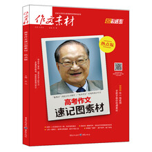 作文2019