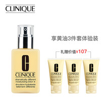 clinique,怎么樣,clinique,禮盒,禮盒