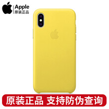 蘋果手機(jī)原裝皮套