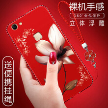 麥阿蜜 vivo Y73 手機(jī)殼/保護(hù)套