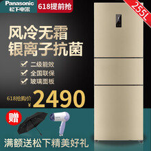 panasonic,冰箱,panasonic,冰箱,排名,松下,定頻,松下,定頻,排行榜,推薦