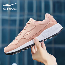 鴻星爾克（ERKE）跑步鞋粉金（皮面） 37