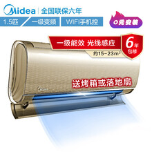 美的（Midea） 1.5匹 壁掛式 空調(diào) KFR-35GW/BP3DN1Y-YA100(B1