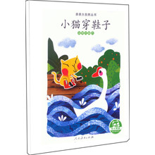 親親大自然叢書