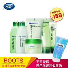 boots無香乳液