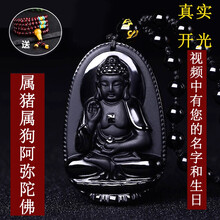 男士天然項(xiàng)鏈