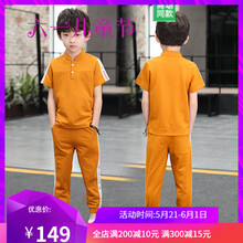 褲子10碼是多大