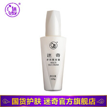 迷奇（MIRACLE）