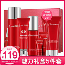 京潤珍珠套裝,怎么樣,京潤珍珠套裝,正品,正品