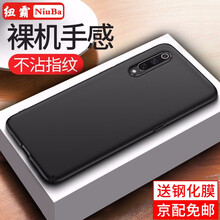 小米,小米,怎么樣,手機(jī),手機(jī),透明,透明