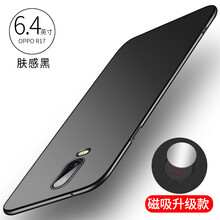歐珀手機(jī)殼