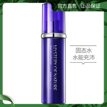 瑩潤爽膚水