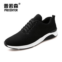 普若森（Precentor）男士黑色 經(jīng)典休閑版 40