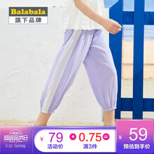女童,女童,巴帝,巴帝,排名,巴帝,巴帝,長(zhǎng)褲,長(zhǎng)褲,排行榜,推薦