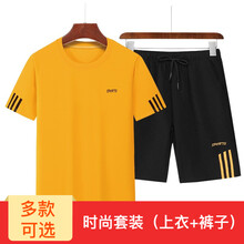 林肯仕（LinKingz） 短袖 男士T恤 黃色309-MYB 