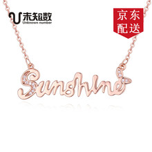女裝,女裝,未知數(shù),未知數(shù),怎么樣