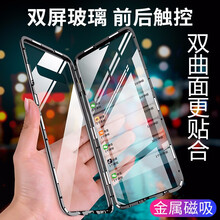 大叔都差了，硅膠保護蘋(píng)果手機殼