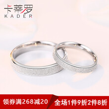 kader戒指
