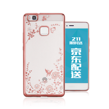 華為g9青春版京東