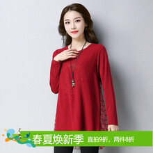 網(wǎng)紗春款打底衫