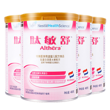 原裝,原裝,進口,奶粉,奶粉,雀巢,雀巢,進口,怎么樣