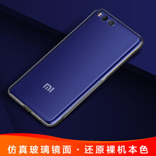 技格（JIGE） 小米6 手機殼/保護(hù)套