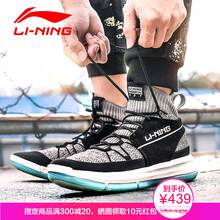 李寧（LI-NING）籃球鞋龍鱗戰靴-灰 