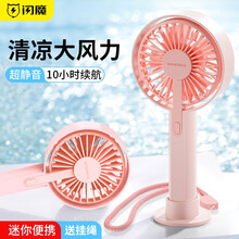 閃魔（SmartDevil） 329 電風扇
