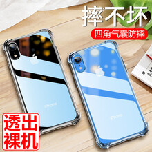 膜普（MOPU） 蘋果xr 手機(jī)殼/保護(hù)套