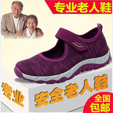 競界老人男士紫色（9902） 40