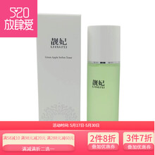 靚妃（LIANGFEL）爽膚水 120ml
