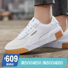 PUMA板鞋36965301彪馬白+米白色 