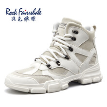 洛克華菲（Rock Fairwhale）男士加絨-A款白色 42