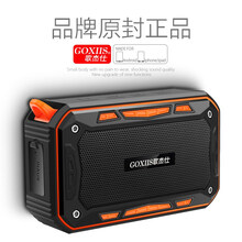 GOOKEE音箱