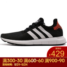阿迪達(dá)斯（Adidas）跑步鞋B37730 