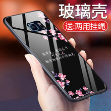 羽唐（YUTANG） 三星Galaxy S6 edge+ 手機(jī)殼/保護(hù)套
