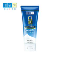 去除角質(zhì)洗面奶