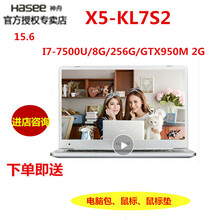 神舟優(yōu)雅X3