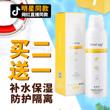寶寶曬后修復(fù)